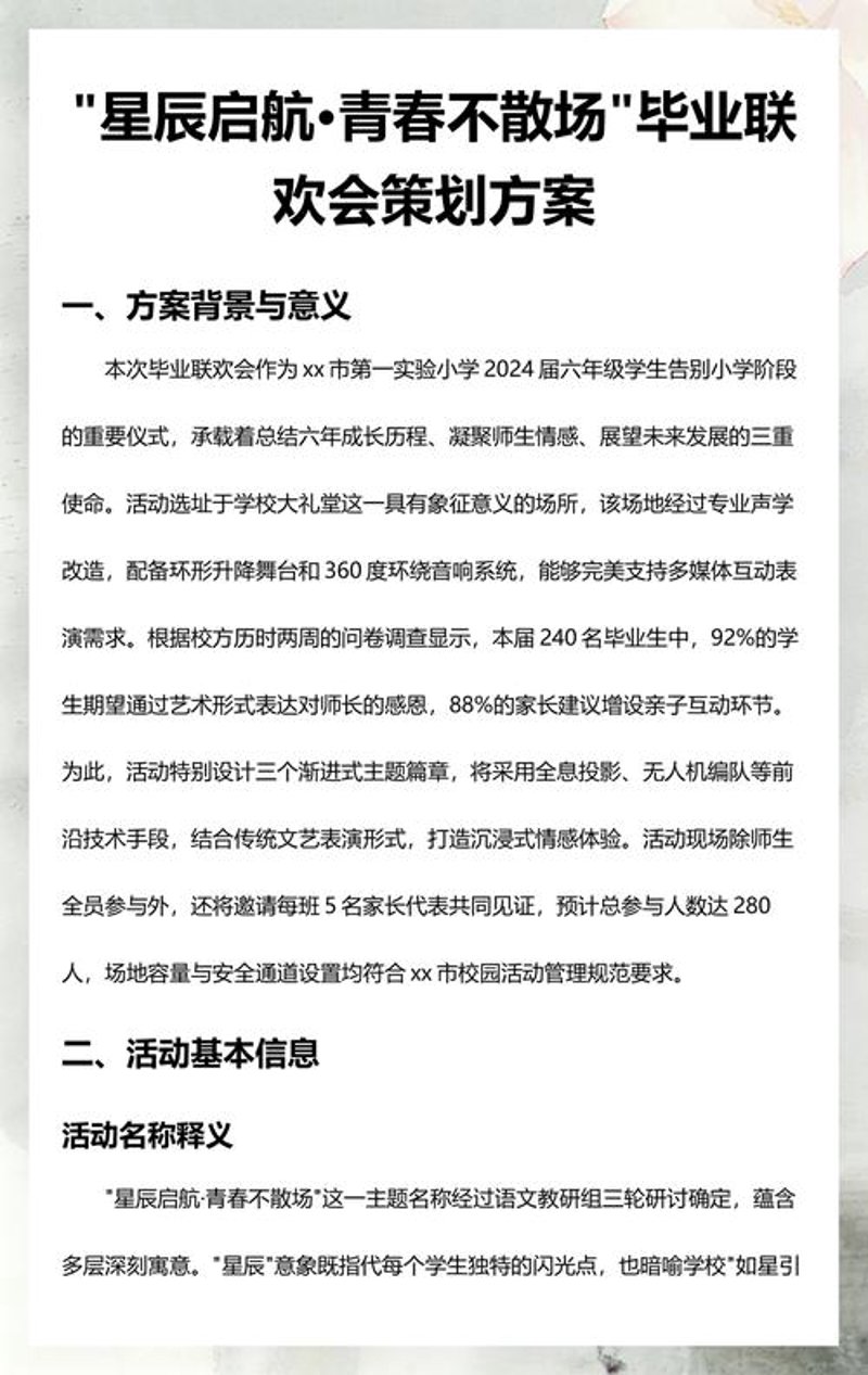 深圳传媒公司的行业风向标